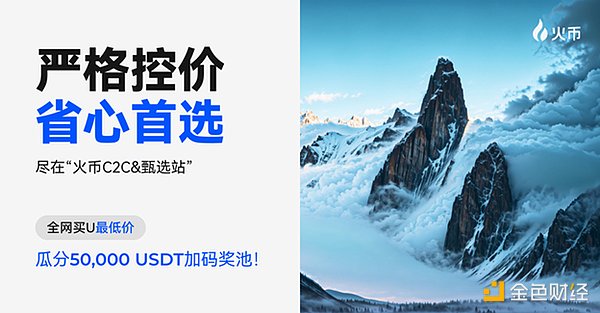 金辉独家解析：昨夜空单大捷，500点利润落袋为安！