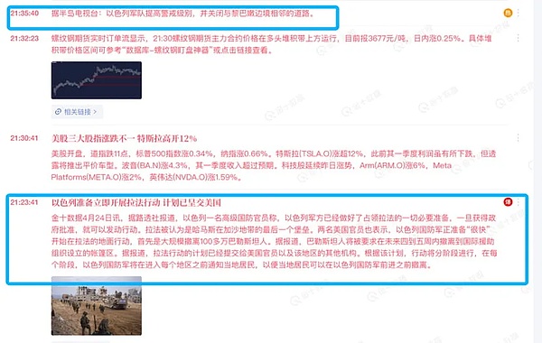 企业出海必看：如何让欧美亚非媒体为你免费打广告？