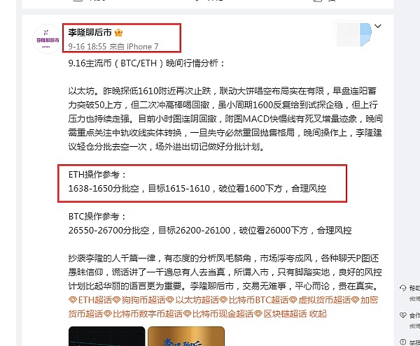 面对花样百出的铭文系统，老玩家教你几招